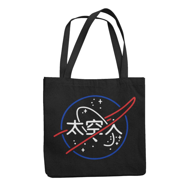 NASA International Tote Bag Tote Bag - From Nasa Depot - The #1 Nasa Store In The Galaxy For NASA Hoodies | Nasa Shirts | Nasa Merch | And Science Gifts