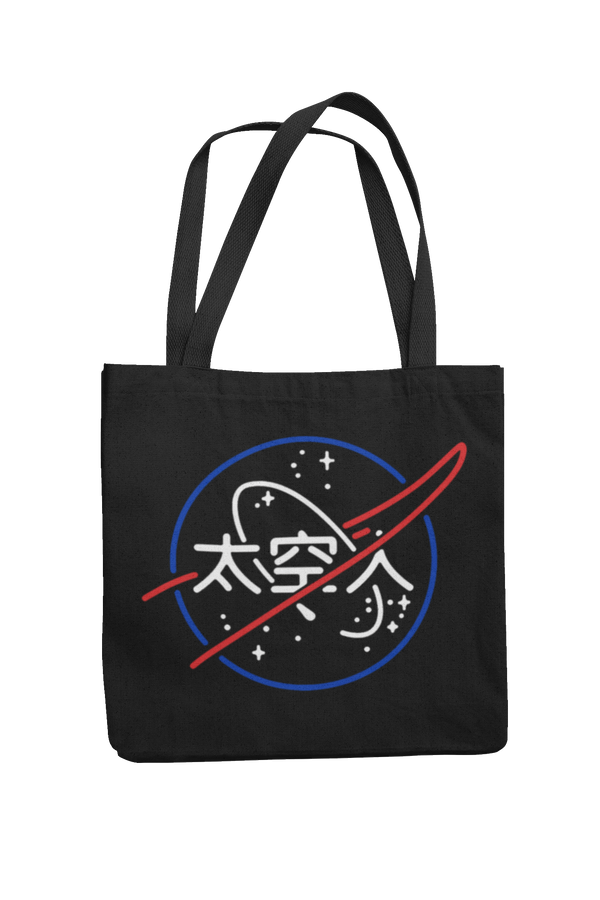 NASA International Tote Bag Tote Bag - From Nasa Depot - The #1 Nasa Store In The Galaxy For NASA Hoodies | Nasa Shirts | Nasa Merch | And Science Gifts
